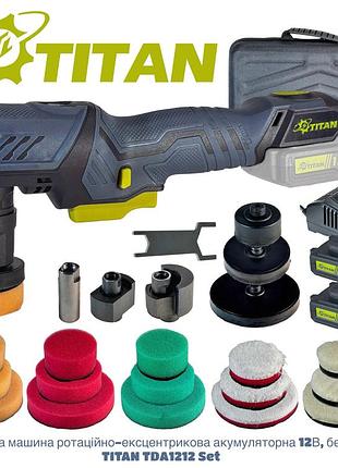 Аккумуляторная ротационно эксцентриковая полировальная машина titan tda1212b set