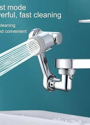 Насадка-аератор на кран для економії води faucet splash head з поворотом на 1080