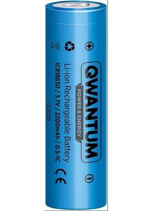 Акумулятор літій-іонний quantum icr18650, 2200mah, 0.5-1с, 1шт/уп ft