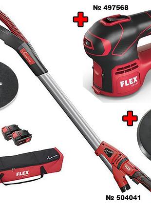 Комплект flex ge mh 18.0-ec/5.0 set+ gce 6-ec, для шліфування стін і стель