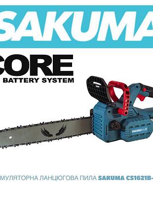 Акумуляторна ланцюгова пила sakuma blue cs1621b-core 21в 400mm без акб і зу