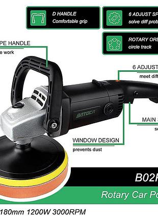Роторна полірувальна машина batoca 1200w 180мм