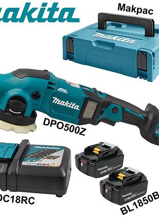 Набор аккумуляторной полировальная эксцентриковая шлифмашина makita dpo500