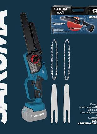 Пила ланцюгова акумуляторна безщіткова sakuma blue cs0821b-core 200мм