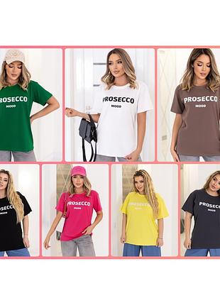 42-56р футболка оверсайз женская турецкий кулир prosecco