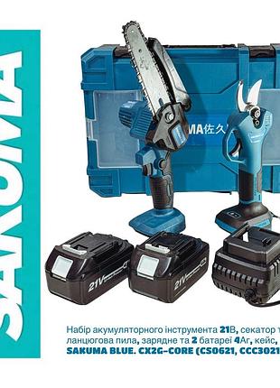 Набор аккумуляторного инструмента sakuma blue cx2g (cs0621, ccc3021b, 2 акб)