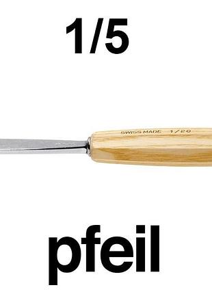 Pfeil 1/5