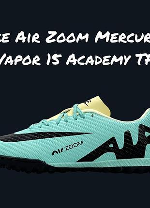 Сороконіжки nike air zoom mercurial vapor 15 academy tf turquoise butter black
