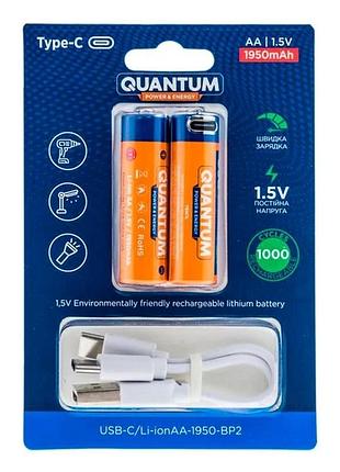 Акумулятор литий-ионный quantum usb li-ion aa 1.5v, 1950mah blister+type-c каб., 2шт/уп ft