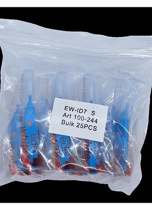 Йоршики easy flex для міжзубних проміжків s - 25 шт. (0.6-3.0 mm) edel+white швейцарія