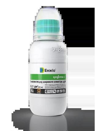 Энжио 247 sc, к. с. 100 мл syngenta