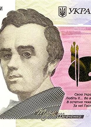 100 гривен 2022 год пышный банкнота украина unc