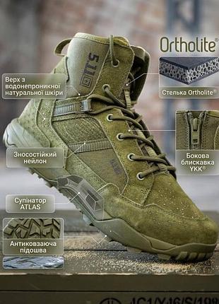 Летние тактические ботинки 5.11 midle оливковое олива, летние берцы 5.11 midle оливковое олива 41