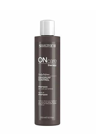Шампунь против перхоти selective on care dandruff control shampoo 250 мл.