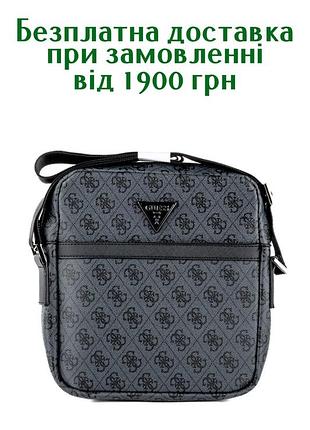 Guess сумка через плече / сумка на плече / гес / гуес / сумки / чоловічі сумки через плече / сумка чоловіча сірий з візерунком