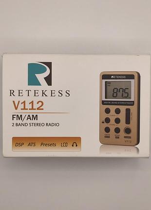 Карманный радиоприемник retekess v112 mini fm/am digital stereo Бангладеш, цифровой приемник с аккумулятором 500mah, dsp ats, стереозвук, золото (gold)