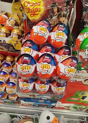 Kinder stranger things 2
