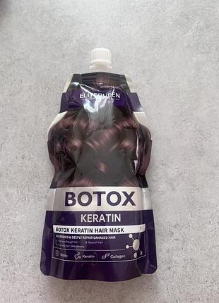 Маска для волосся elitequeen botox keratin hair mask 350 г відновлення та гладкість волосся