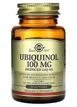 Solgar ubiquinol 100 mg 50 капсул