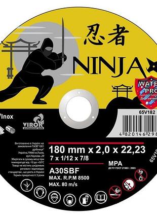 Диск отрезной по металлу / нержав. стали ninja тм virok: o = 180 х 22.23 мм, t = 2,0 мм(65v182)