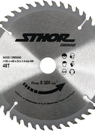 Диск пильный по дереву ø= 160/20 мм, h= 2 мм, 48 зубьев sthor (08822)