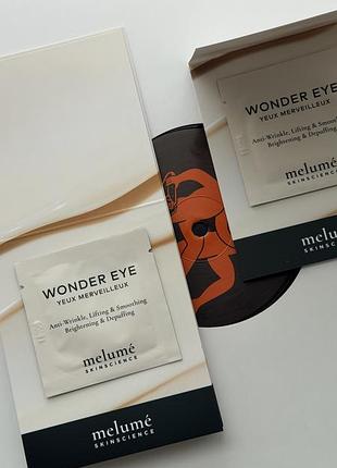 Крем під очі melume 2