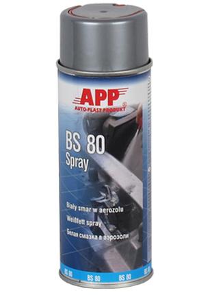 Смазка белая в аэрозоли "bs 80" 400 мл 212008