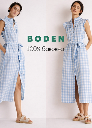 Boden платье-рубашка миди в клетку из 100% хлопка
