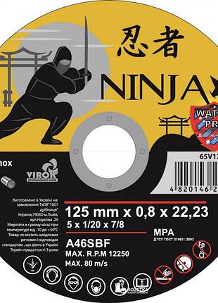 Диск отрезной по металлу / нержав. стали ninja тм virok: o = 125 х 22.23 мм, t = 0.8 мм(65v124)