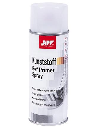 Грунт для пластику аерозольний "kunststoff ref primer" прозорий 400мл app, 020906