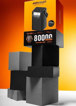 Портативний зп power bank amaya apb-80 22.5w flashlight with cable 80000 mah