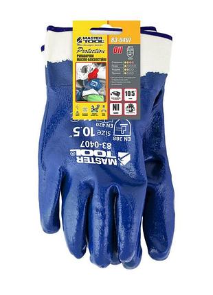 Перчатки масло-бензостойкие mastertool полное нитриловое покрытие манжет крага 10.5" подвес синие 83-0407 2
