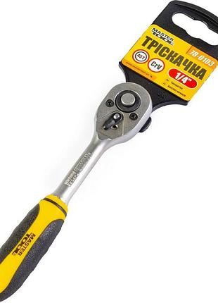 Трещотка mastertool ¼" 45t 78-0103