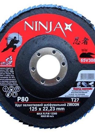 Круг лепестковый шлифовальный zirconium : т27, 125х22 мм, р80, al, inox, steel ninja (65v308)