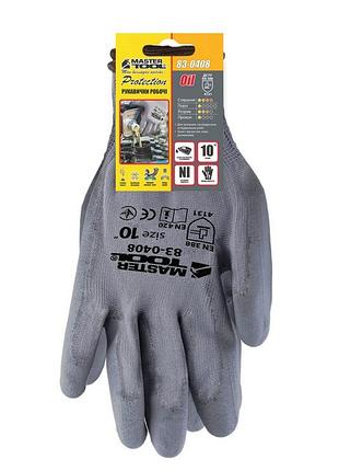 Перчатки трикотажные бесшовные mastertool нитриловое покрытие ладони 10" подвес серые 83-0408 2
