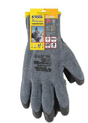 Перчатки хлопковые утепленные mastertool crinkle latex cotton латексное покрытие ладони 10.5" подвес 2