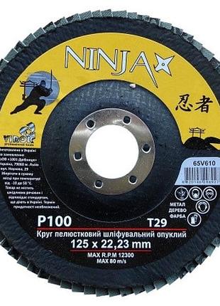 Круг пелюстковий шліфувальний пелюстковий опуклий: т29, 125х22 мм, р100 ninja (65v610)