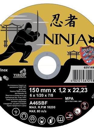 Диск відрізний по металу/нержав. сталі ninja тм virok: o = 150 х 22.23 мм, t = 1,2 мм (65v149)