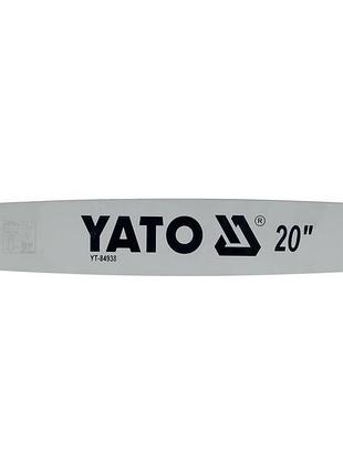 Шина направляющая цепной пилы l= 20"/ 50 см (78 звеньев) т- 0,058" (1,5 мм) для цепи yt-849441 yato (yt-84938)