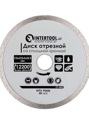 Диск відрізний алмазний з суцільною крайкою по плитці 125 мм, 16-18% intertool ct-3002
