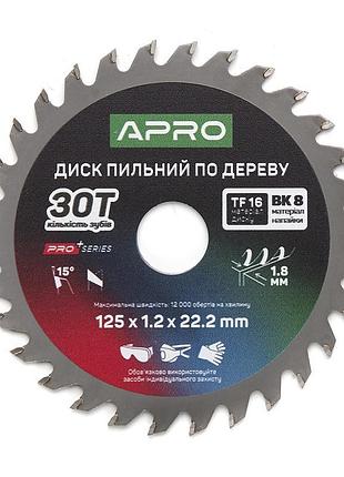 Диск пильный по дереву 125х22.2мм 30т apro pro (830109)