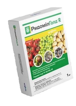 Ридомил голд r 1 кг syngenta