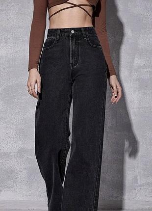 Shein широкие джинсы с высокой посадкой