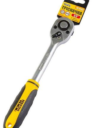 Трещотка mastertool ½" 45t 78-0143