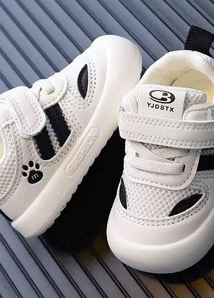 Кроссовки детские