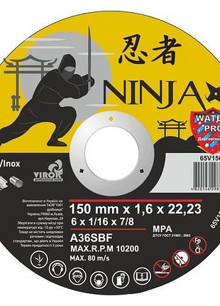 Диск відрізний по металу/нержав. сталі ninja тм virok: o = 150 х 22.23 мм, t = 1,6 мм (65v150)