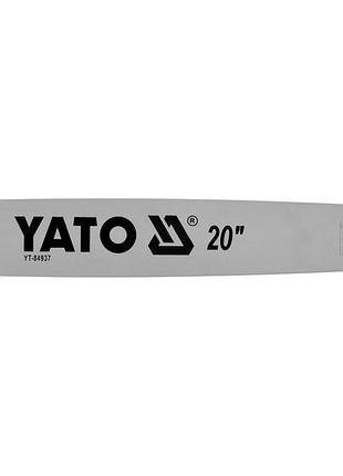 Шина для пилы l= 20"/50 см (76 звеньев), 0.322" (8.2 мм), для цепей yt-84944, yt-84963 yato (yt-84937)