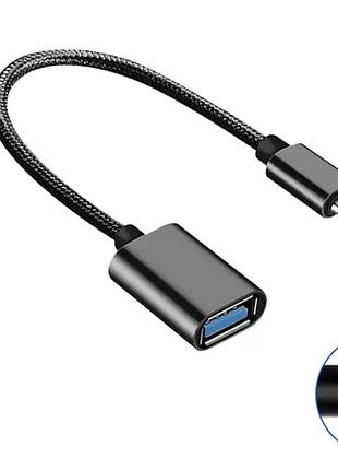 Otg перехідник плетений type c to usb-af чорний
