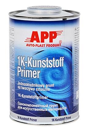 Грунт для пластику "kunststoff" прозоро срібний 1л app, 020901