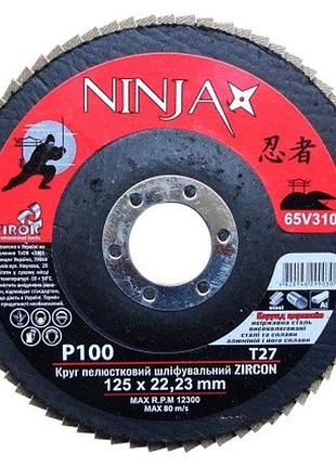 Круг лепестковый шлифовальный zirconium : т27, 125х22 мм, р100, al, inox, steel ninja (65v310)